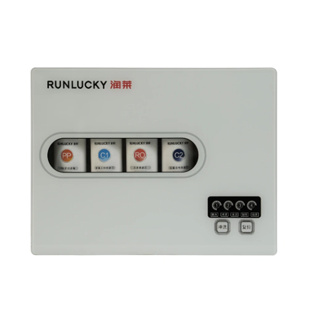 兴山RO纯水机RL-C02