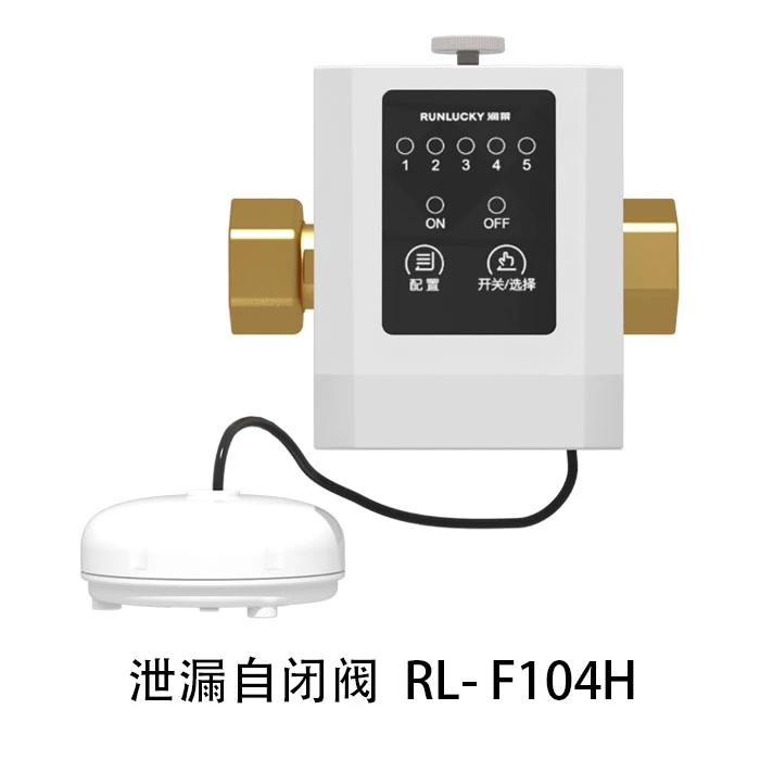 湘潭泄漏自闭阀